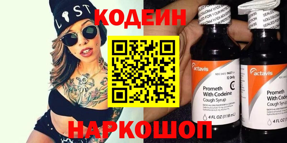 Марихуана  Кокаин  Вход с VPN  Меф   Керчь  ГАШИШ  МЕТ 
