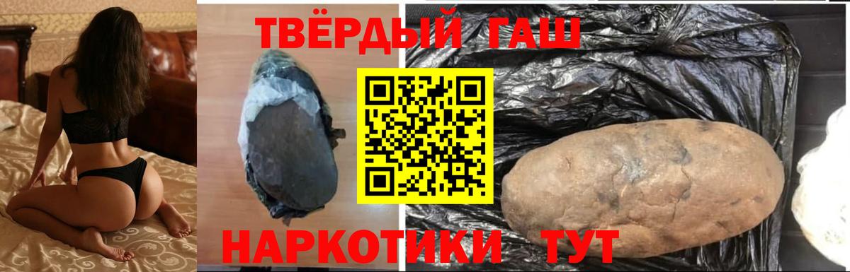 ГАШ Cannabis Керчь