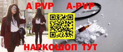 спиды Коммунар