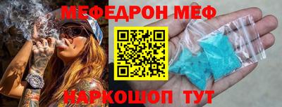 герыч Комсомольск-на-Амуре