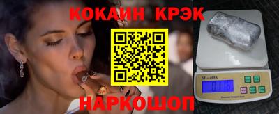 герыч Комсомольск-на-Амуре
