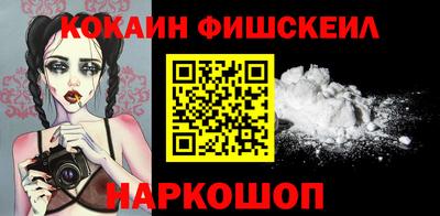 ALPHA PVP Конаково