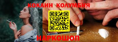 герыч Комсомольск-на-Амуре