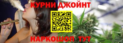 герыч Комсомольск-на-Амуре