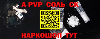 спиды Коммунар
