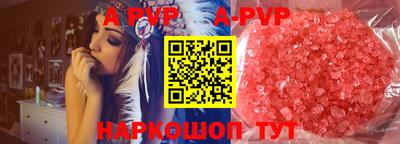 ALPHA PVP Конаково