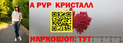 герыч Комсомольск-на-Амуре
