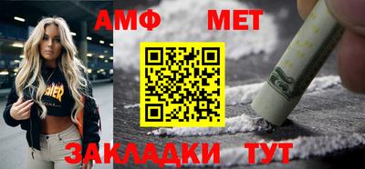 ALPHA PVP Конаково