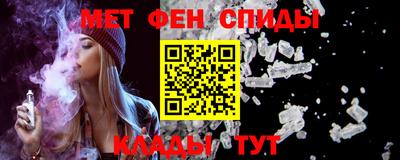 ALPHA PVP Конаково