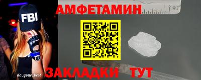 ALPHA PVP Конаково