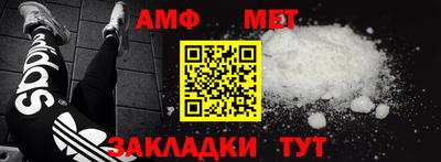 ALPHA PVP Конаково