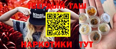 ALPHA PVP Конаково