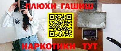 ALPHA PVP Конаково