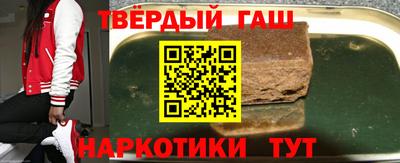 герыч Комсомольск-на-Амуре