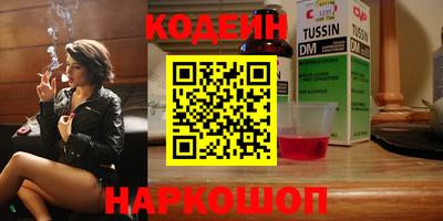 герыч Комсомольск-на-Амуре