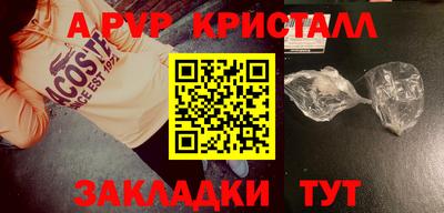 спиды Коммунар