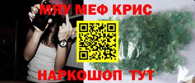 герыч Комсомольск-на-Амуре