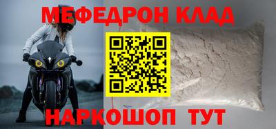 герыч Комсомольск-на-Амуре