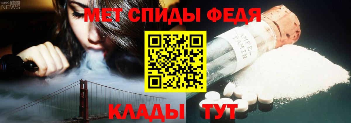 Метамфетамин пудра Керчь