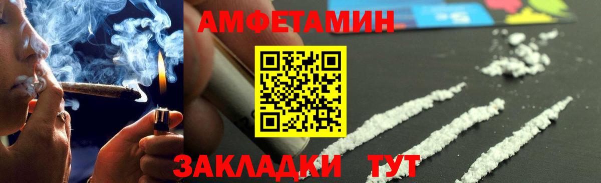 Метамфетамин Methamphetamine  Вход с VPN  Керчь 