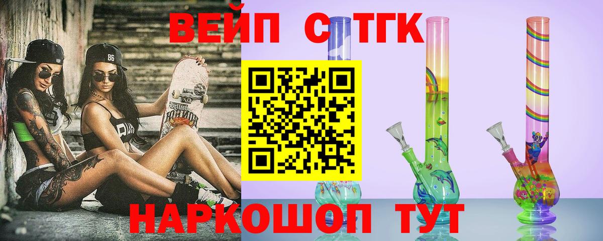 Дистиллят ТГК жижа  Дистиллят ТГК гашишное масло  Керчь  Вход с VPN 