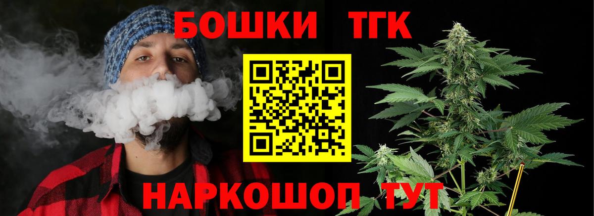 Шишки марихуана индика  Вход с VPN  МАРИХУАНА конопля  Керчь  Канабис THC 21% 
