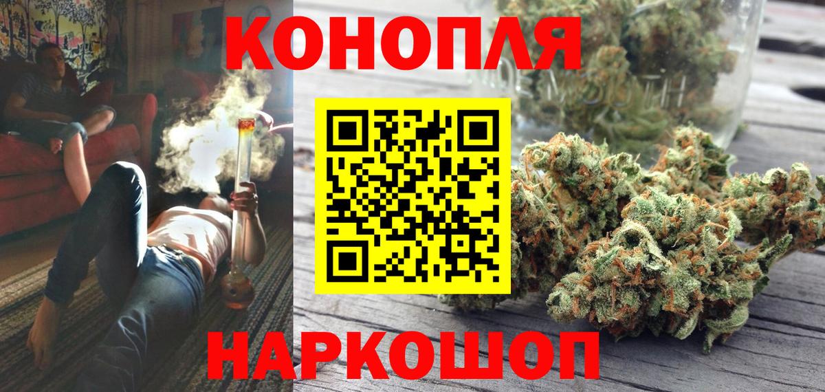Канабис SATIVA & INDICA Керчь